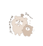 くまのきのことねむおの毎日スタンプ（個別スタンプ：7）