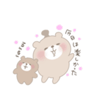くまのきのことねむおの毎日スタンプ（個別スタンプ：8）