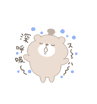 くまのきのことねむおの毎日スタンプ（個別スタンプ：9）