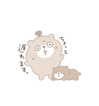 くまのきのことねむおの毎日スタンプ（個別スタンプ：11）