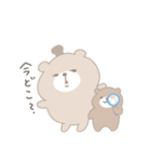 くまのきのことねむおの毎日スタンプ（個別スタンプ：12）