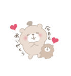 くまのきのことねむおの毎日スタンプ（個別スタンプ：13）