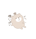 くまのきのことねむおの毎日スタンプ（個別スタンプ：16）