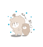 くまのきのことねむおの毎日スタンプ（個別スタンプ：18）