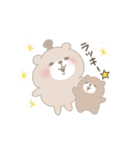くまのきのことねむおの毎日スタンプ（個別スタンプ：19）