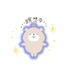 くまのきのことねむおの毎日スタンプ（個別スタンプ：20）