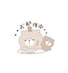 くまのきのことねむおの毎日スタンプ（個別スタンプ：21）