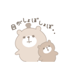 くまのきのことねむおの毎日スタンプ（個別スタンプ：23）