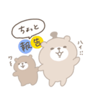 くまのきのことねむおの毎日スタンプ（個別スタンプ：24）