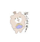 くまのきのことねむおの毎日スタンプ（個別スタンプ：27）