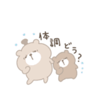 くまのきのことねむおの毎日スタンプ（個別スタンプ：28）