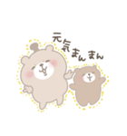 くまのきのことねむおの毎日スタンプ（個別スタンプ：30）
