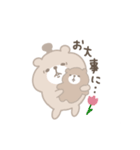 くまのきのことねむおの毎日スタンプ（個別スタンプ：31）