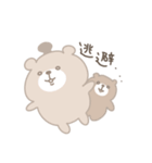 くまのきのことねむおの毎日スタンプ（個別スタンプ：33）