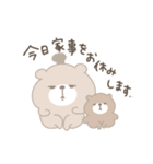 くまのきのことねむおの毎日スタンプ（個別スタンプ：36）