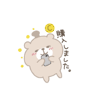 くまのきのことねむおの毎日スタンプ（個別スタンプ：37）