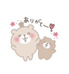 くまのきのことねむおの毎日スタンプ（個別スタンプ：38）