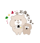 くまのきのことねむおの毎日スタンプ（個別スタンプ：39）