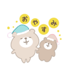 くまのきのことねむおの毎日スタンプ（個別スタンプ：40）