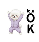 ビジョンフリーゼのタイ語と日本語会話（個別スタンプ：2）