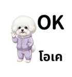 ビジョンフリーゼのタイ語と日本語会話（個別スタンプ：5）