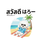 ビジョンフリーゼのタイ語と日本語会話（個別スタンプ：9）