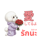 ビジョンフリーゼのタイ語と日本語会話（個別スタンプ：20）