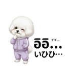 ビジョンフリーゼのタイ語と日本語会話（個別スタンプ：27）