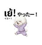 ビジョンフリーゼのタイ語と日本語会話（個別スタンプ：34）