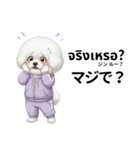 ビジョンフリーゼのタイ語と日本語会話（個別スタンプ：38）