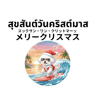 ビジョンフリーゼのタイ語と日本語会話（個別スタンプ：39）