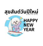 ビジョンフリーゼのタイ語と日本語会話（個別スタンプ：40）