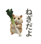 とにかく可愛くねぎを送るスタンプ（個別スタンプ：1）