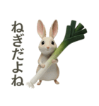 とにかく可愛くねぎを送るスタンプ（個別スタンプ：4）
