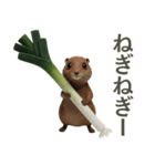 とにかく可愛くねぎを送るスタンプ（個別スタンプ：5）