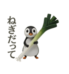 とにかく可愛くねぎを送るスタンプ（個別スタンプ：6）