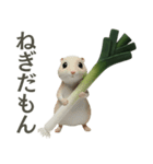 とにかく可愛くねぎを送るスタンプ（個別スタンプ：7）