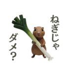 とにかく可愛くねぎを送るスタンプ（個別スタンプ：8）