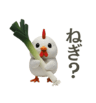 とにかく可愛くねぎを送るスタンプ（個別スタンプ：16）