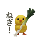 とにかく可愛くねぎを送るスタンプ（個別スタンプ：17）
