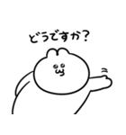 ごっつい便利なうるうちゃスタンプ（個別スタンプ：2）