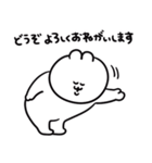 ごっつい便利なうるうちゃスタンプ（個別スタンプ：4）