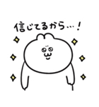 ごっつい便利なうるうちゃスタンプ（個別スタンプ：5）