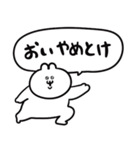 ごっつい便利なうるうちゃスタンプ（個別スタンプ：8）