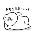 ごっつい便利なうるうちゃスタンプ（個別スタンプ：13）
