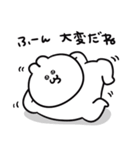 ごっつい便利なうるうちゃスタンプ（個別スタンプ：14）