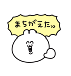 ごっつい便利なうるうちゃスタンプ（個別スタンプ：16）