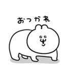 ごっつい便利なうるうちゃスタンプ（個別スタンプ：17）