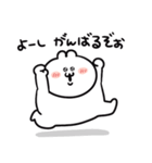 ごっつい便利なうるうちゃスタンプ（個別スタンプ：18）