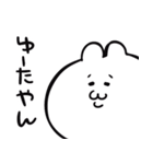 ごっつい便利なうるうちゃスタンプ（個別スタンプ：20）